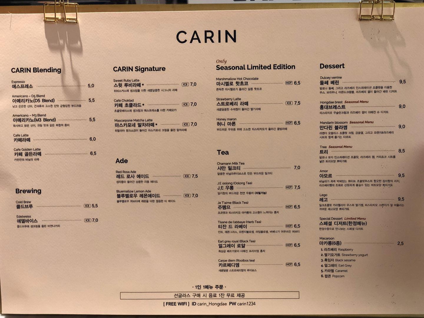 係眼鏡鋪同時又係一間咖啡廳？弘大「CARIN LOUNGE」探訪記，超靚打卡風格但...甜品令人差強人意